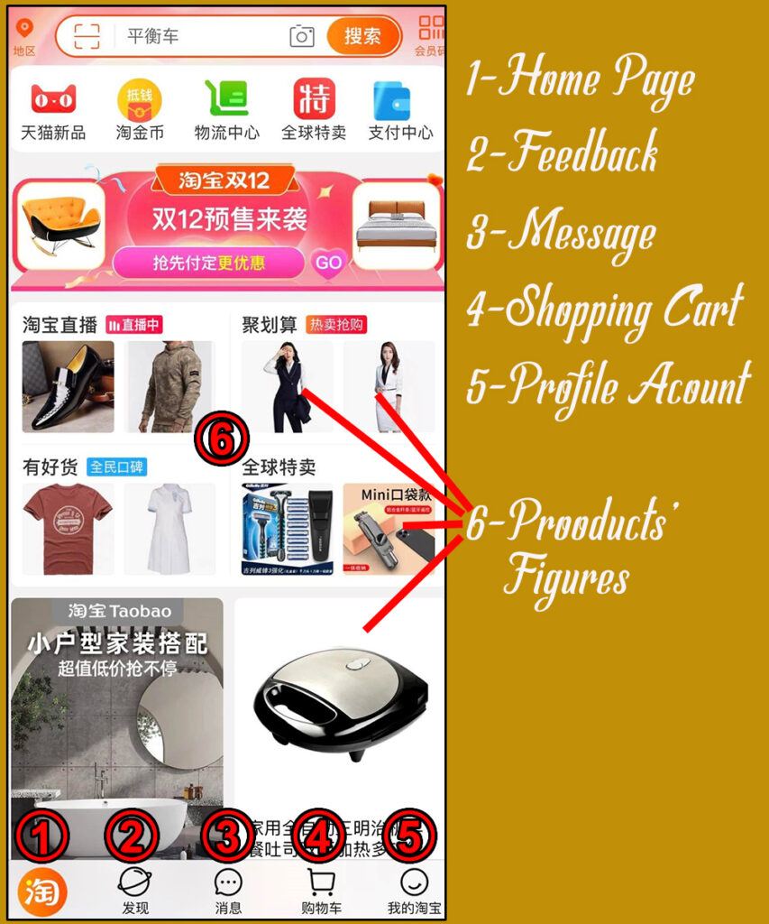 online products with taobao